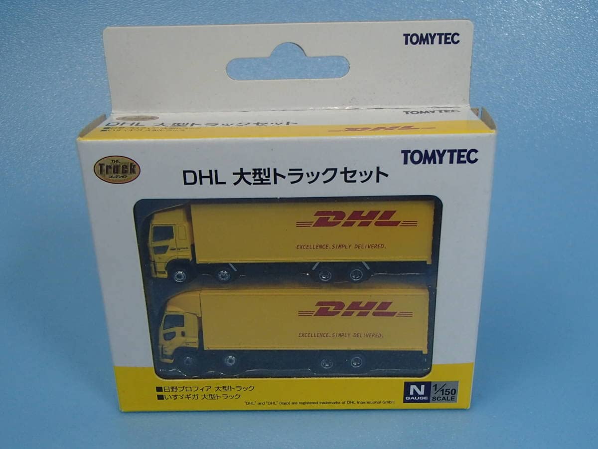 Amazon.co.jp: ザ・トラックコレクション DHL 大型トラックセット